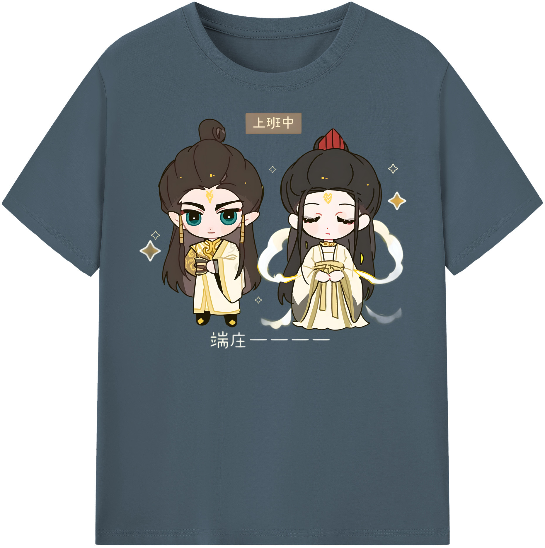 （画像用） Ne Zha 2 ナタ 魔童の大暴れ 綿100％半袖Tシャツ（フロントプリント）